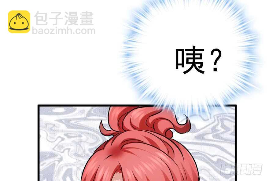 来和肖简抢人啊！(1/3)-第253话