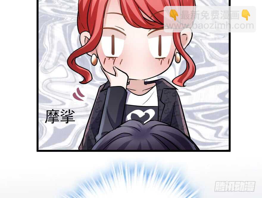 来和肖简抢人啊！(1/3)-第253话