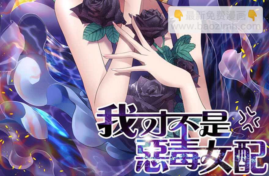 来和肖简抢人啊！(1/3)-第253话