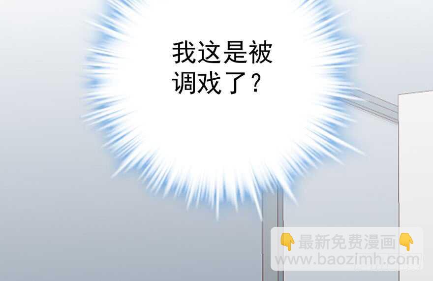来和肖简抢人啊！(1/3)-第253话