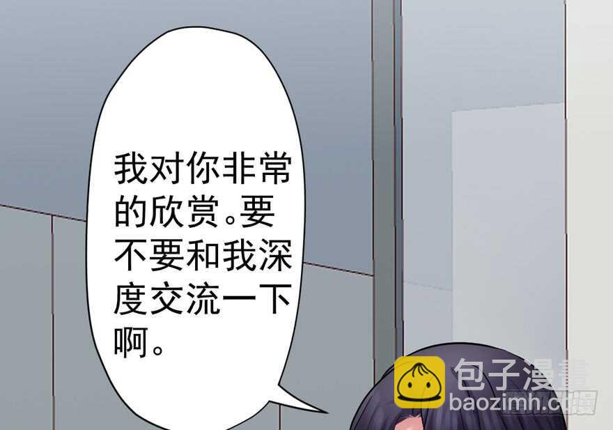 来和肖简抢人啊！(1/3)-第253话