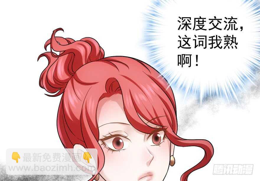来和肖简抢人啊！(1/3)-第253话