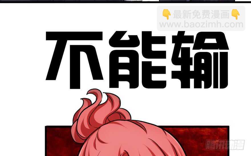 来和肖简抢人啊！(1/3)-第253话