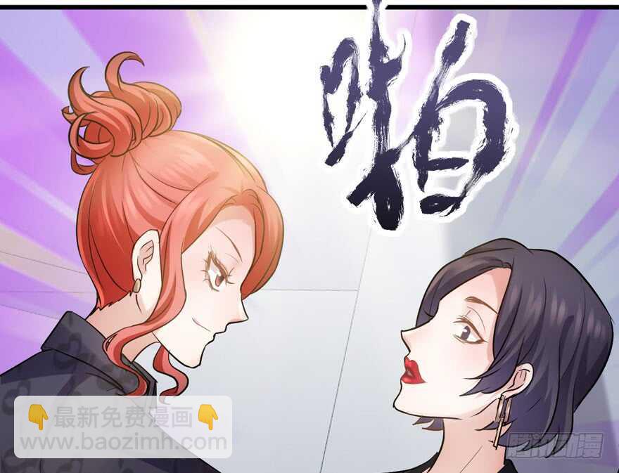 来和肖简抢人啊！(1/3)-第253话