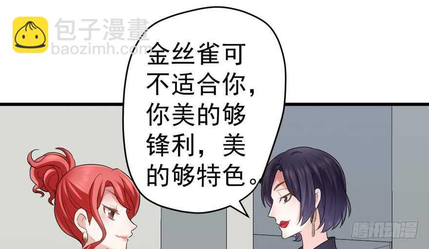 来和肖简抢人啊！(1/3)-第253话