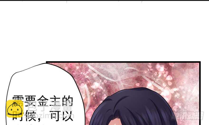 来和肖简抢人啊！(1/3)-第253话