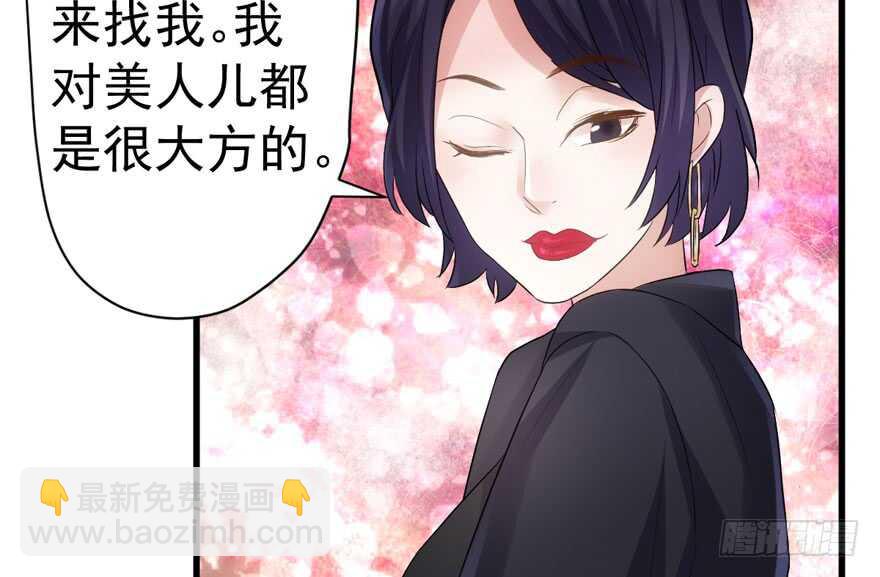 来和肖简抢人啊！(1/3)-第253话