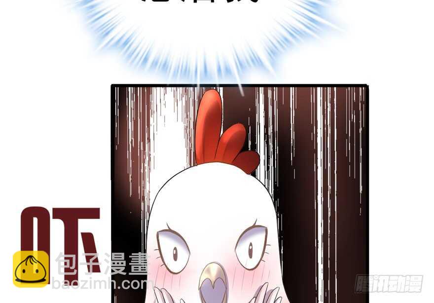 来和肖简抢人啊！(1/3)-第253话