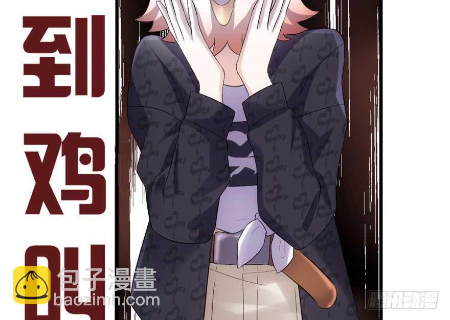 来和肖简抢人啊！(1/3)-第253话