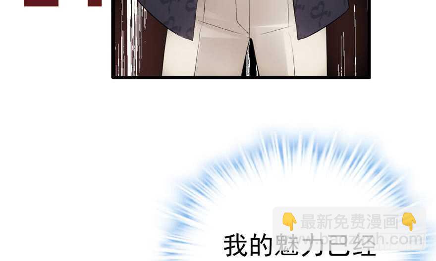 来和肖简抢人啊！(1/3)-第253话