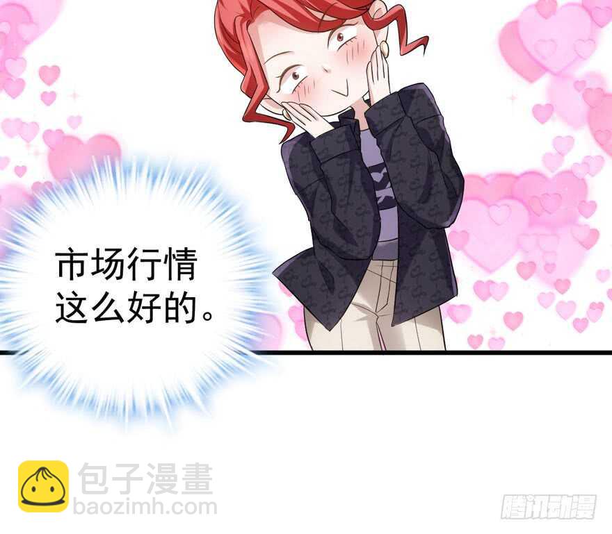 来和肖简抢人啊！(1/3)-第253话