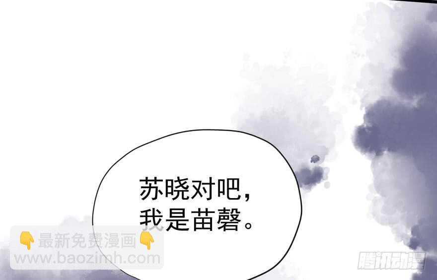 来和肖简抢人啊！(1/3)-第253话