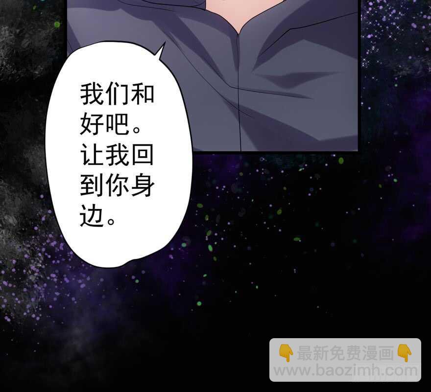 爱你个和谐和谐(1/3)-第255话