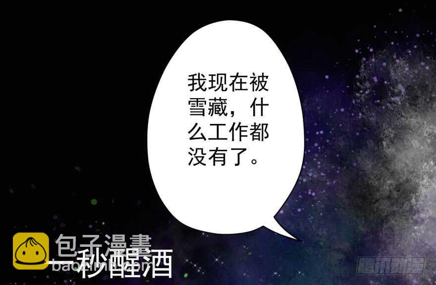 爱你个和谐和谐(1/3)-第255话