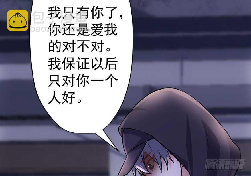 爱你个和谐和谐(1/3)-第255话