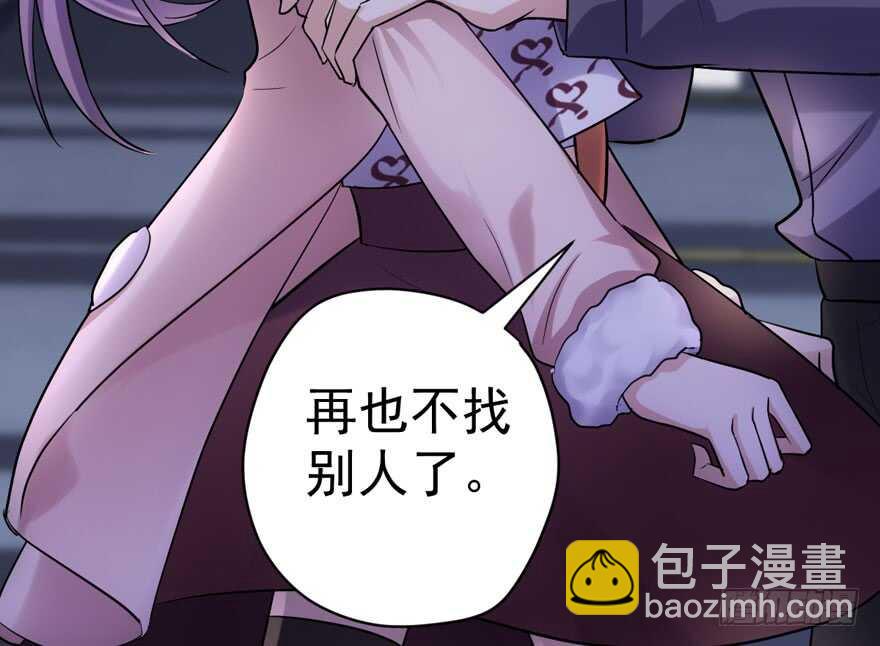爱你个和谐和谐(1/3)-第255话