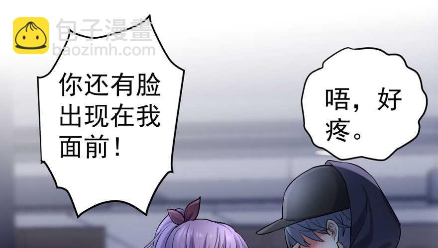 爱你个和谐和谐(1/3)-第255话