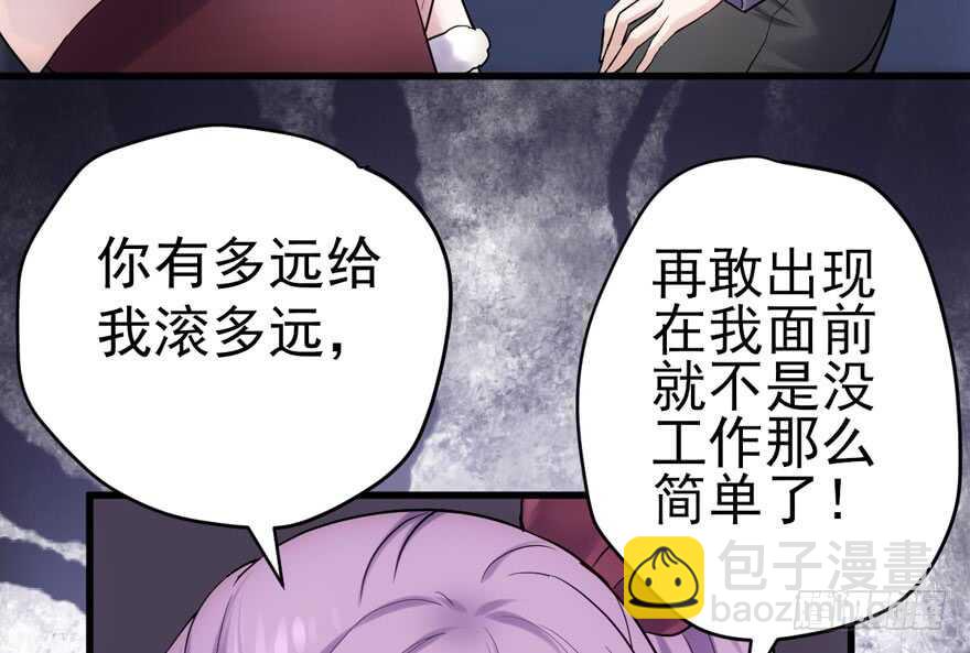 爱你个和谐和谐(1/3)-第255话