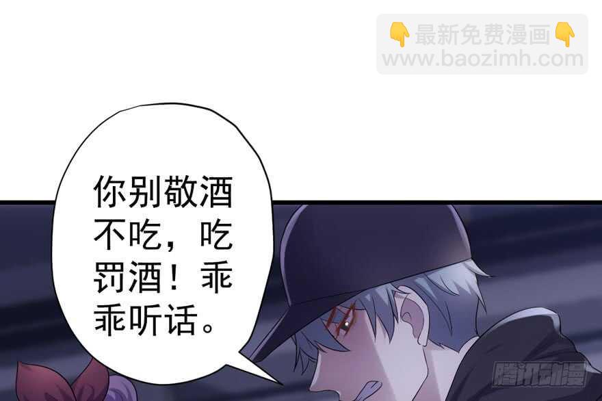 爱你个和谐和谐(1/3)-第255话