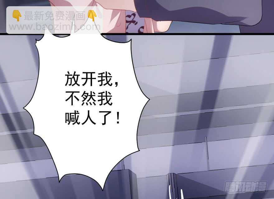 爱你个和谐和谐(1/3)-第255话