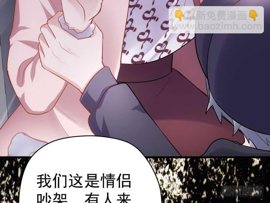爱你个和谐和谐(1/3)-第255话