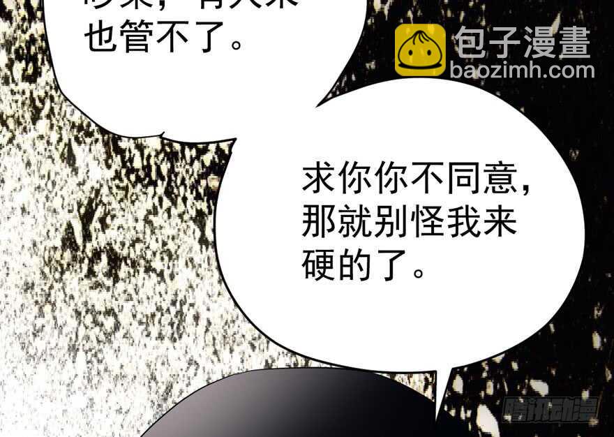 爱你个和谐和谐(1/3)-第255话