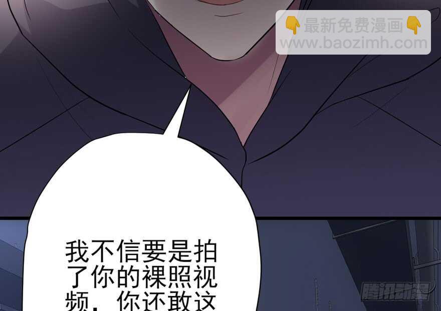 爱你个和谐和谐(1/3)-第255话