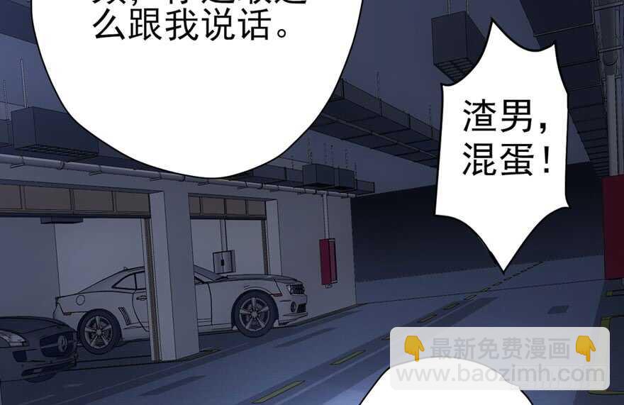 爱你个和谐和谐(1/3)-第255话