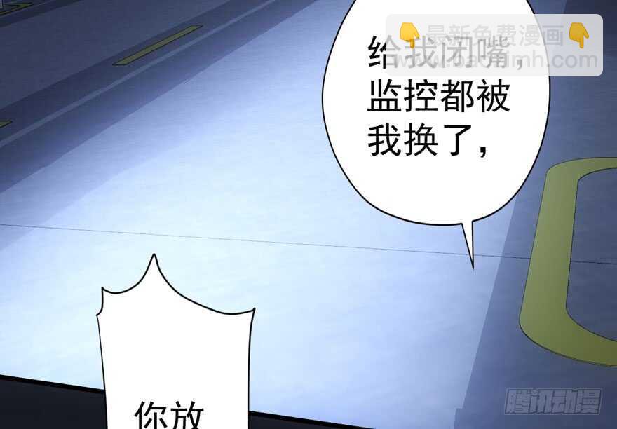 爱你个和谐和谐(1/3)-第255话