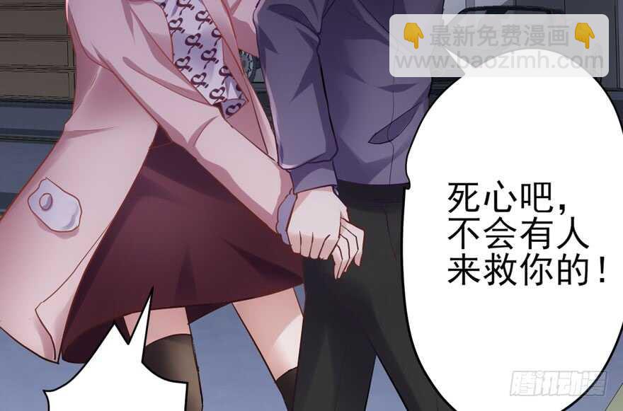 爱你个和谐和谐(1/3)-第255话