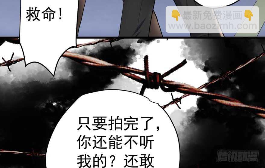 爱你个和谐和谐(1/3)-第255话
