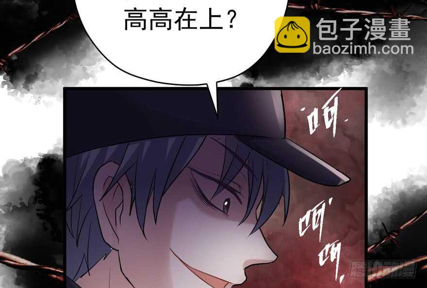 爱你个和谐和谐(1/3)-第255话