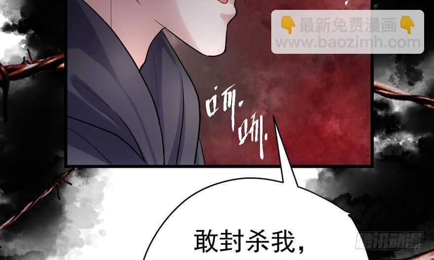 爱你个和谐和谐(1/3)-第255话