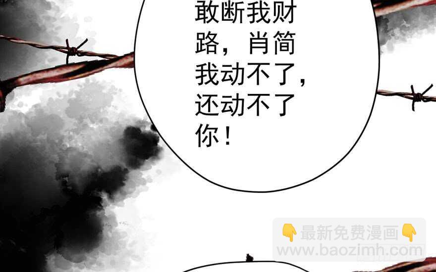 爱你个和谐和谐(1/3)-第255话