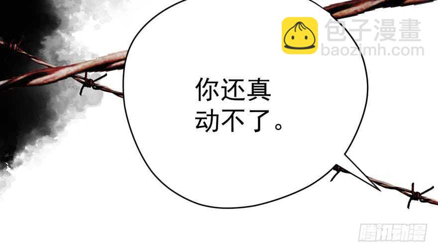爱你个和谐和谐(1/3)-第255话