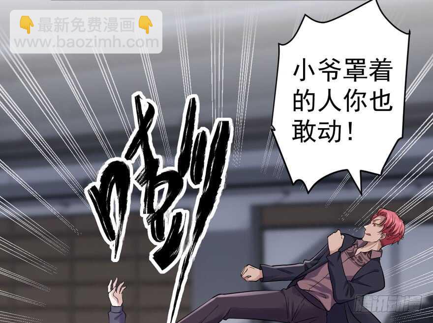 爱你个和谐和谐(1/3)-第255话