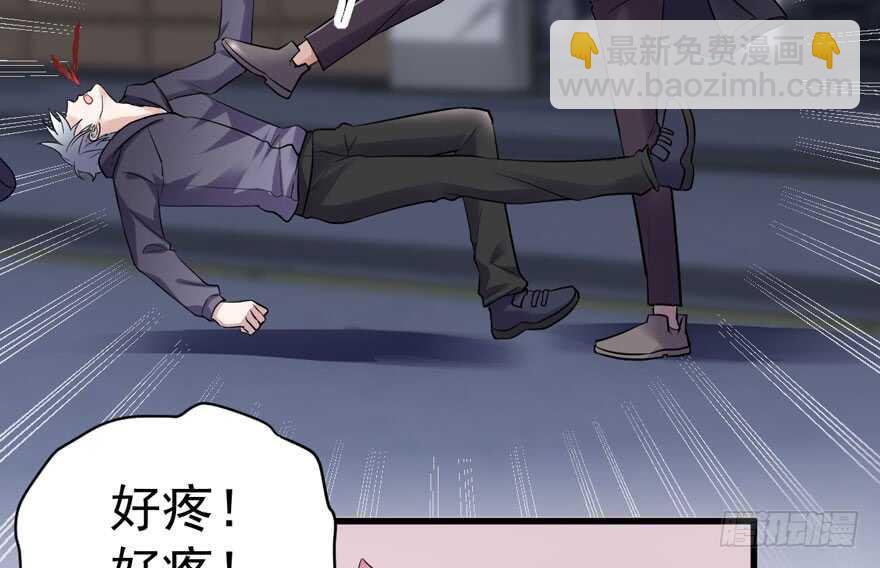 爱你个和谐和谐(1/3)-第255话