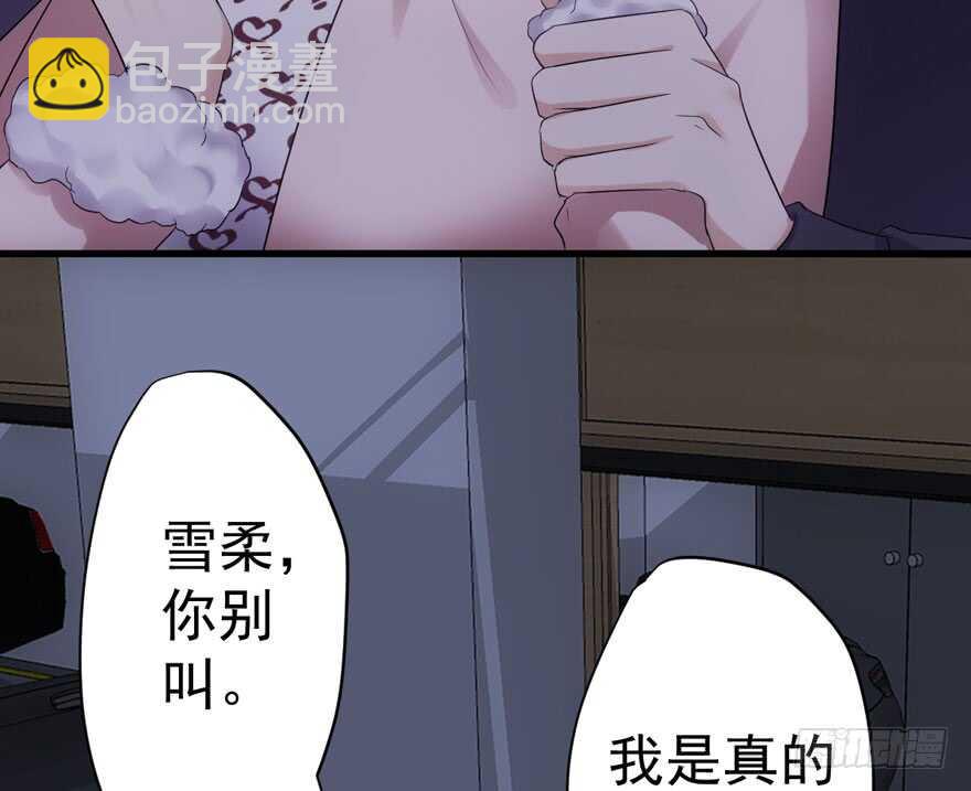 爱你个和谐和谐(1/3)-第255话