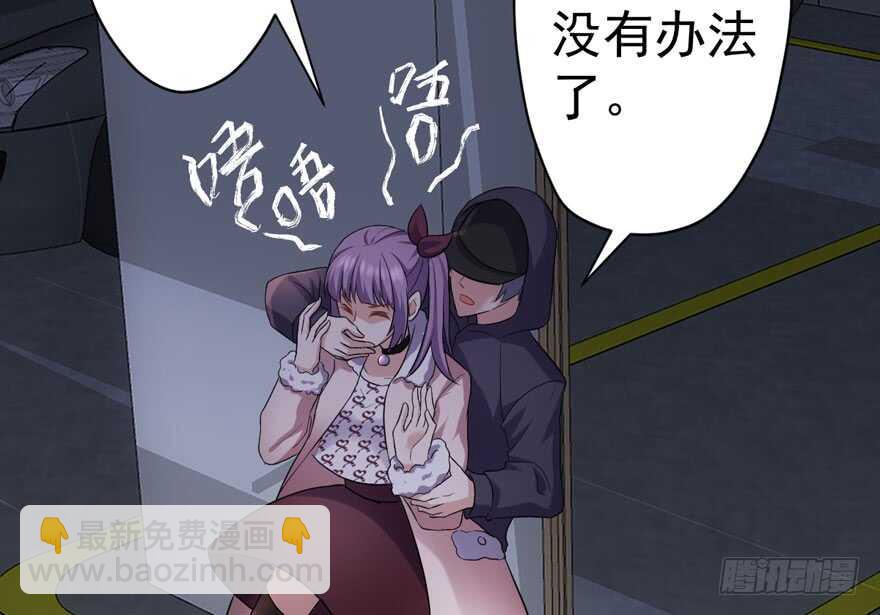 爱你个和谐和谐(1/3)-第255话