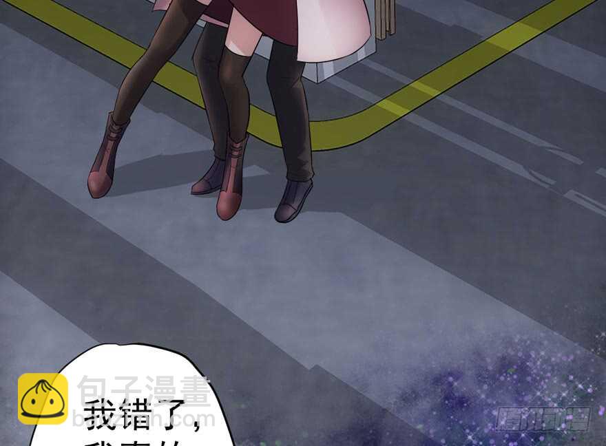 爱你个和谐和谐(1/3)-第255话