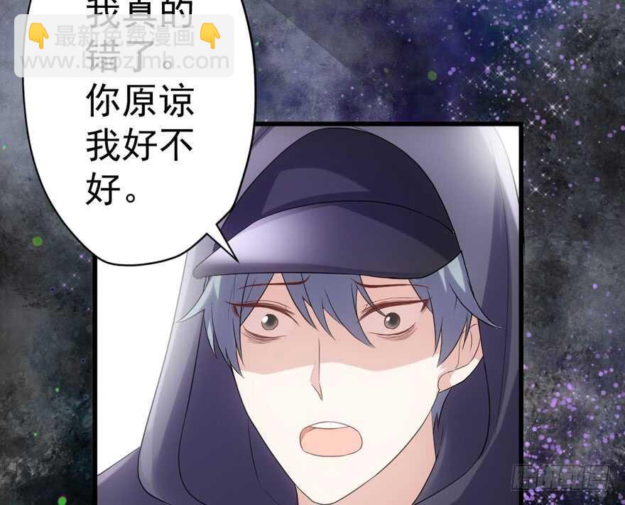 爱你个和谐和谐(1/3)-第255话