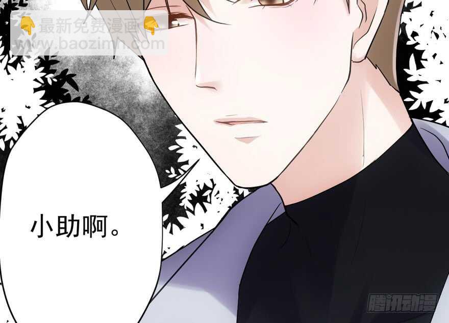 舔狗标兵(1/3)-第257话