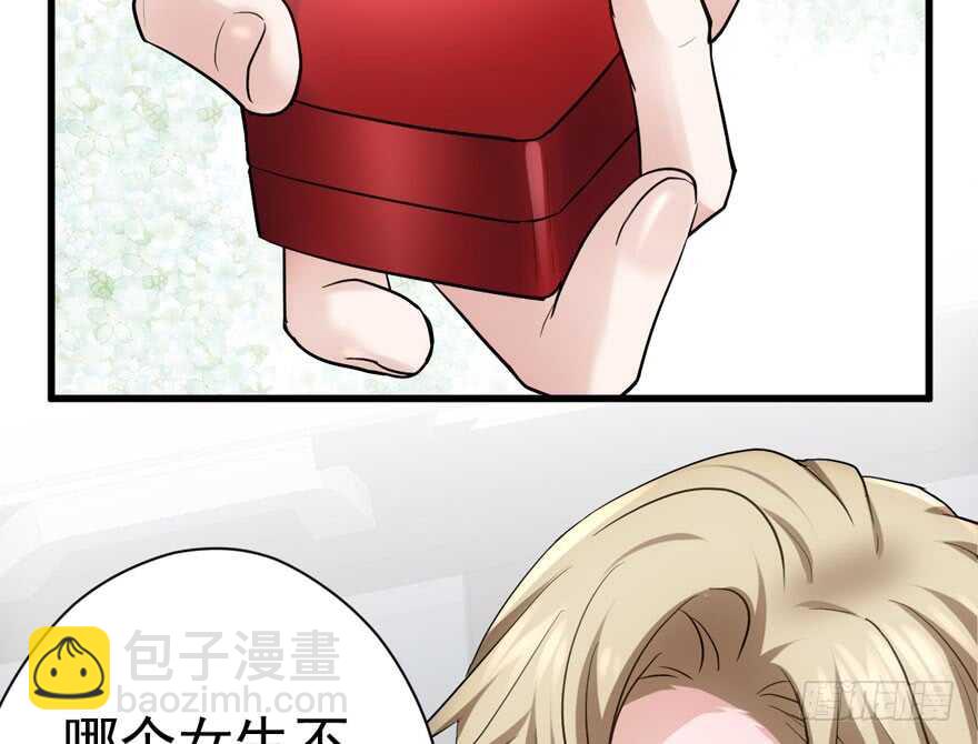 舔狗标兵(1/3)-第257话