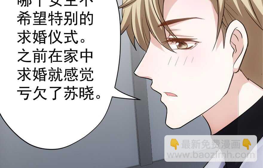 舔狗标兵(1/3)-第257话