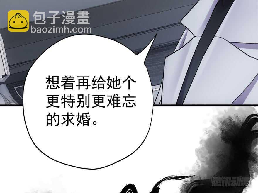 舔狗标兵(1/3)-第257话