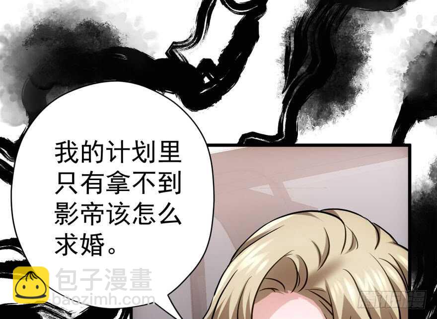 舔狗标兵(1/3)-第257话