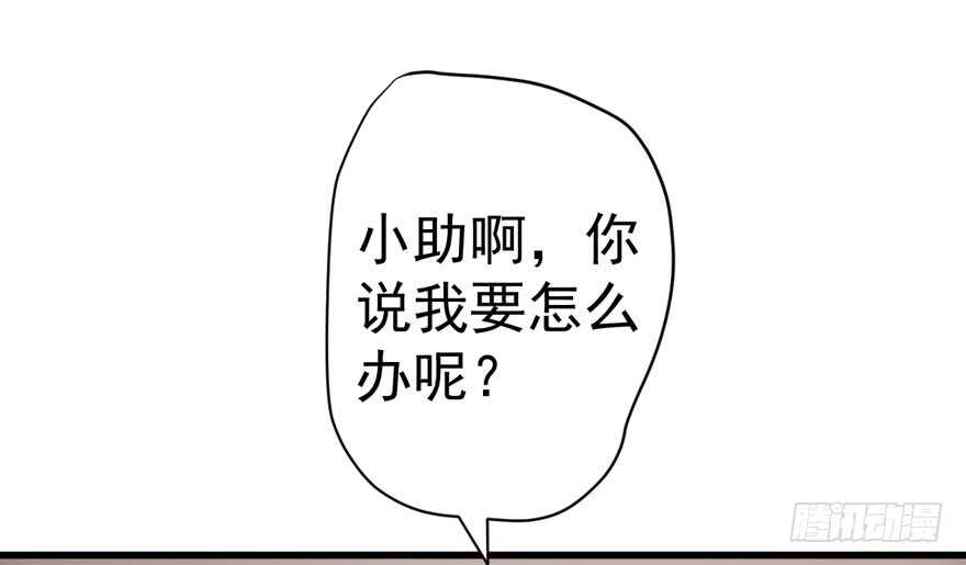 舔狗标兵(1/3)-第257话