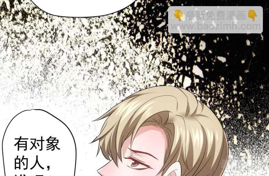 舔狗标兵(1/3)-第257话