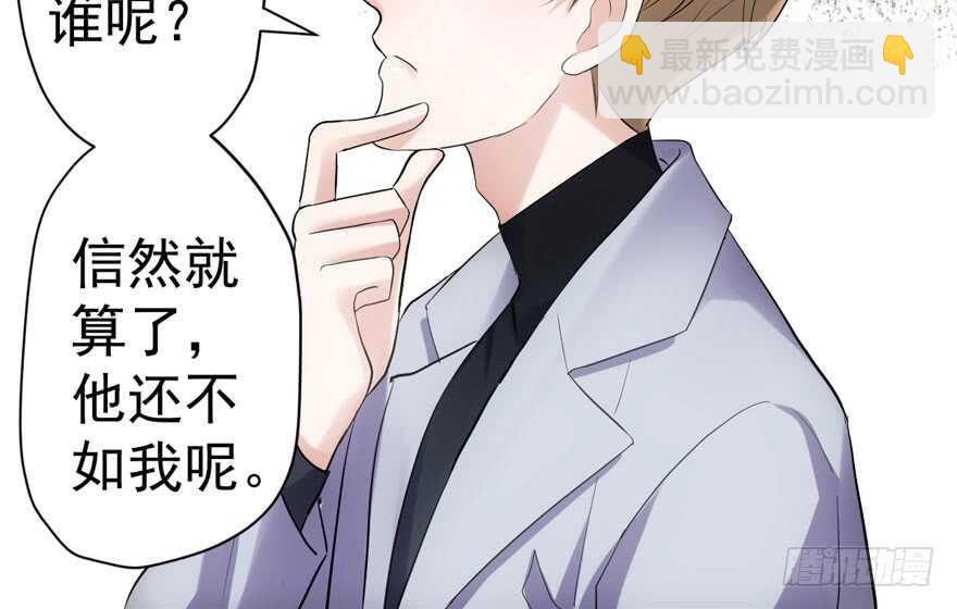 舔狗标兵(1/3)-第257话