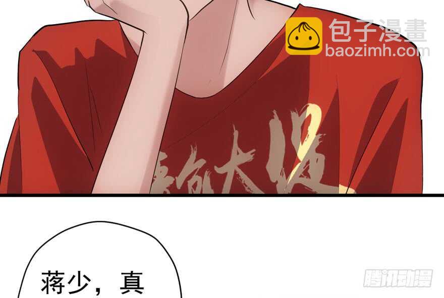 舔狗标兵(1/3)-第257话